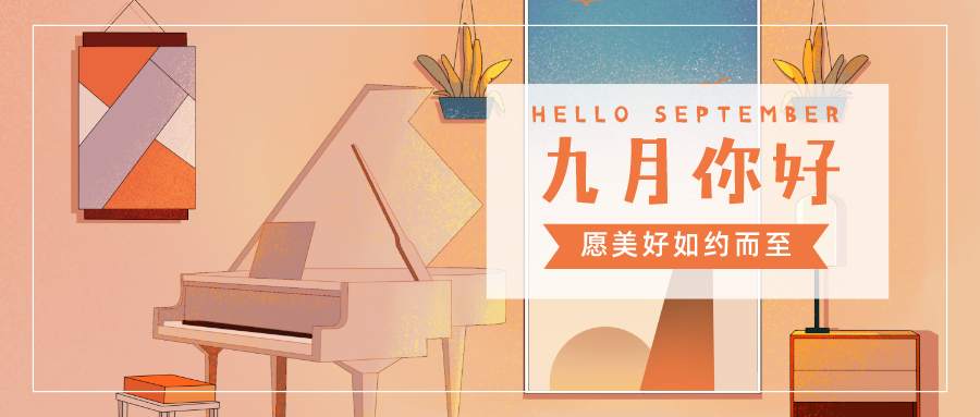 站务简报：文明用语，理性点评