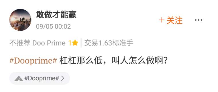 FOLLOWME 交易商周报（9月11日）：7月安达、嘉盛零售外汇小幅下降；福汇推出免费交易短信通知服务