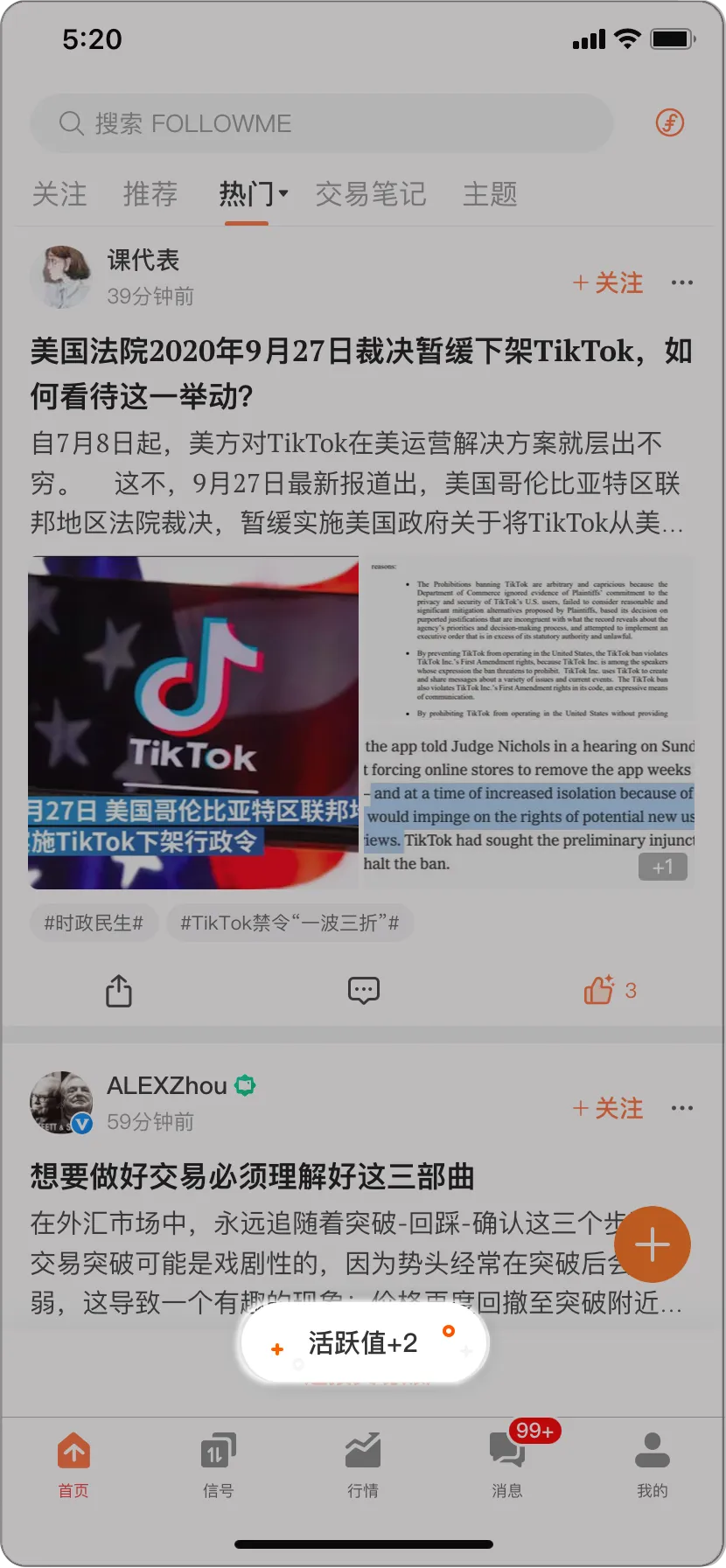 充值提现，就用钱包功能