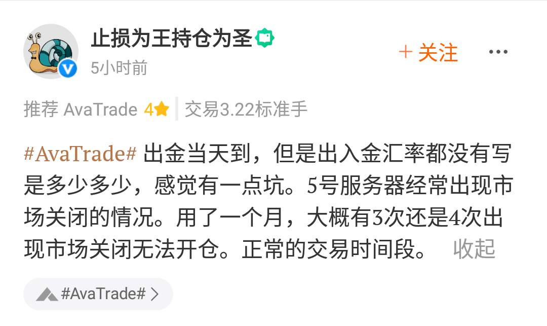 FOLLOWME 交易商周报（9月18日）：CLS 8月外汇交易量环比、同比双下降；交易商巨头OANDA彻底退出中国