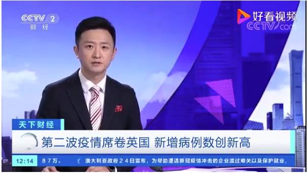 西班牙军队已待命！7500名军人将增援！中国驻英国使馆紧急提醒，全球死亡100万，这国确诊恐已达1亿！张文宏最新发声
