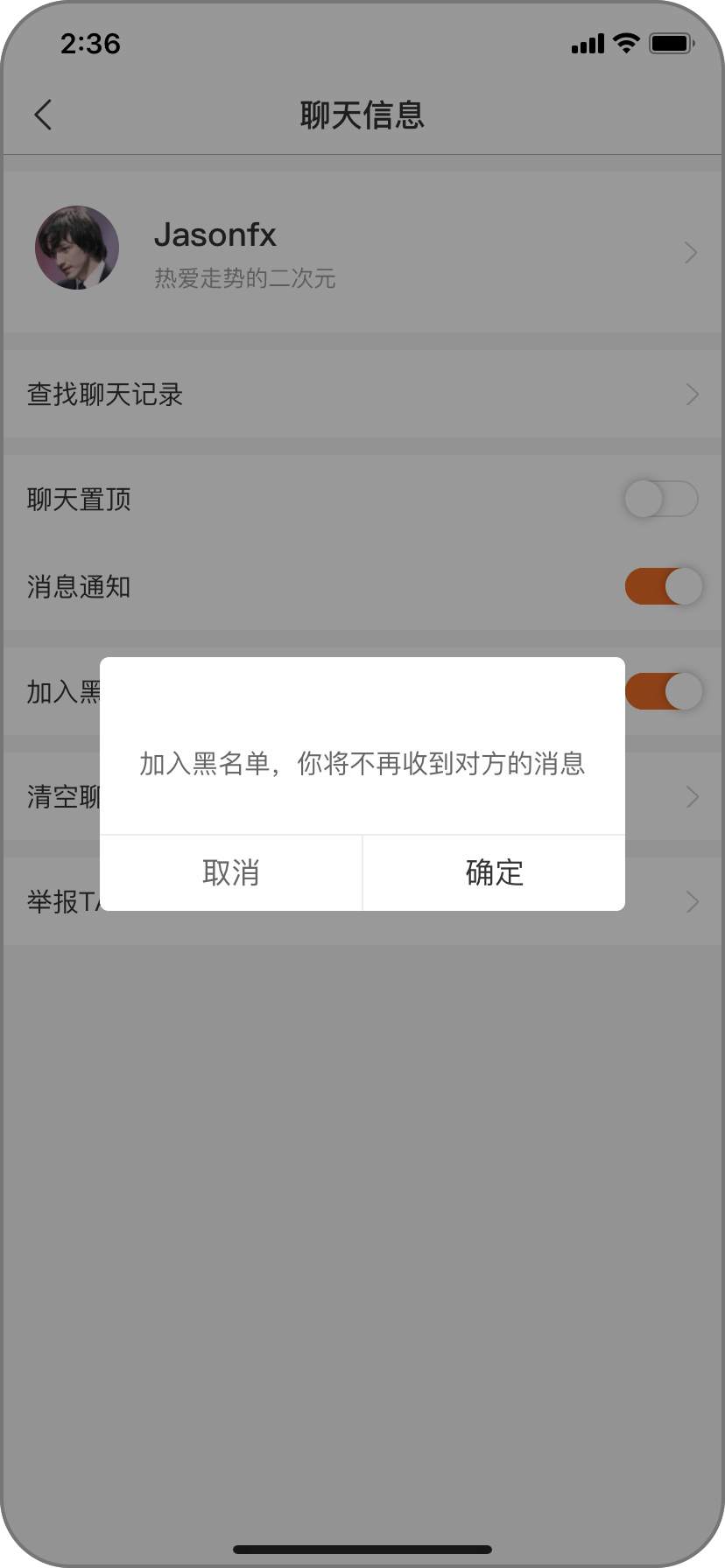 如何使用 FOLLOWME 在线聊天工具发送消息？