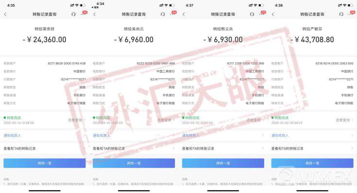 人性有多黑暗,黑平台GRMFX就能有多少钱!