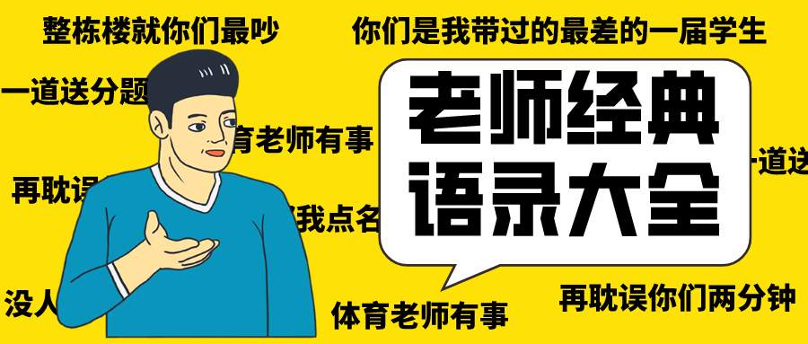 站务简报：微博理性发布，评论文明用语