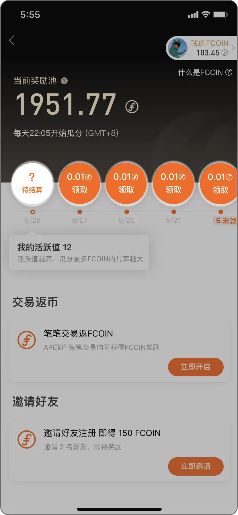 充值提现，就用钱包功能