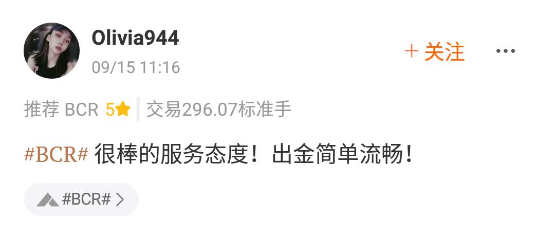 FOLLOWME 交易商周报（9月18日）：CLS 8月外汇交易量环比、同比双下降；交易商巨头OANDA彻底退出中国