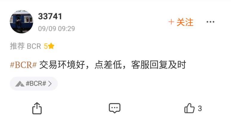 FOLLOWME 交易商周报（9月11日）：7月安达、嘉盛零售外汇小幅下降；福汇推出免费交易短信通知服务