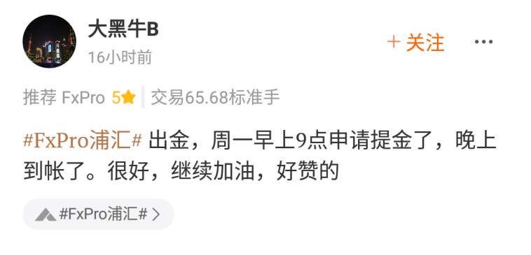 FOLLOWME 交易商周报（9月11日）：7月安达、嘉盛零售外汇小幅下降；福汇推出免费交易短信通知服务