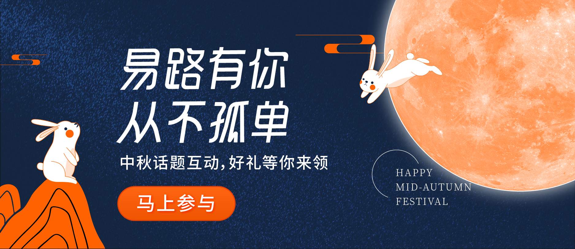 站务简报：对事不对人，友善评论