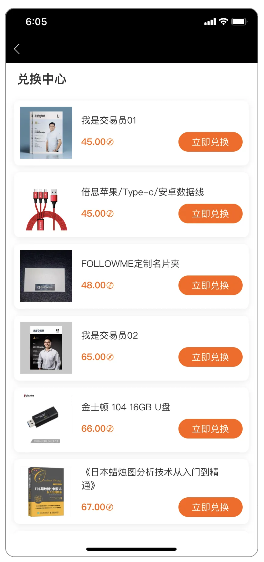 充值提现，就用钱包功能