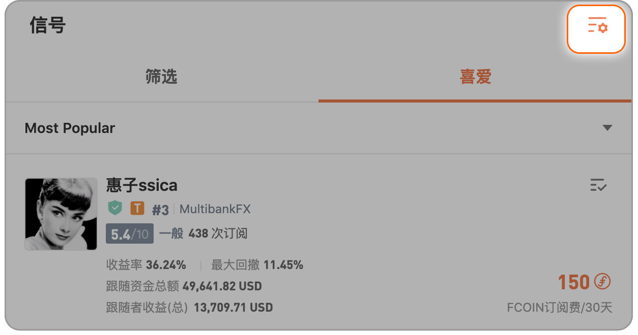 查找信号,就上信号榜单