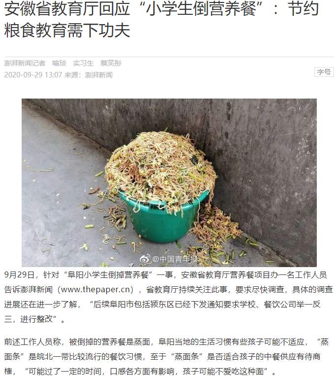 一年一熟的东北为何是我国储备粮基地？