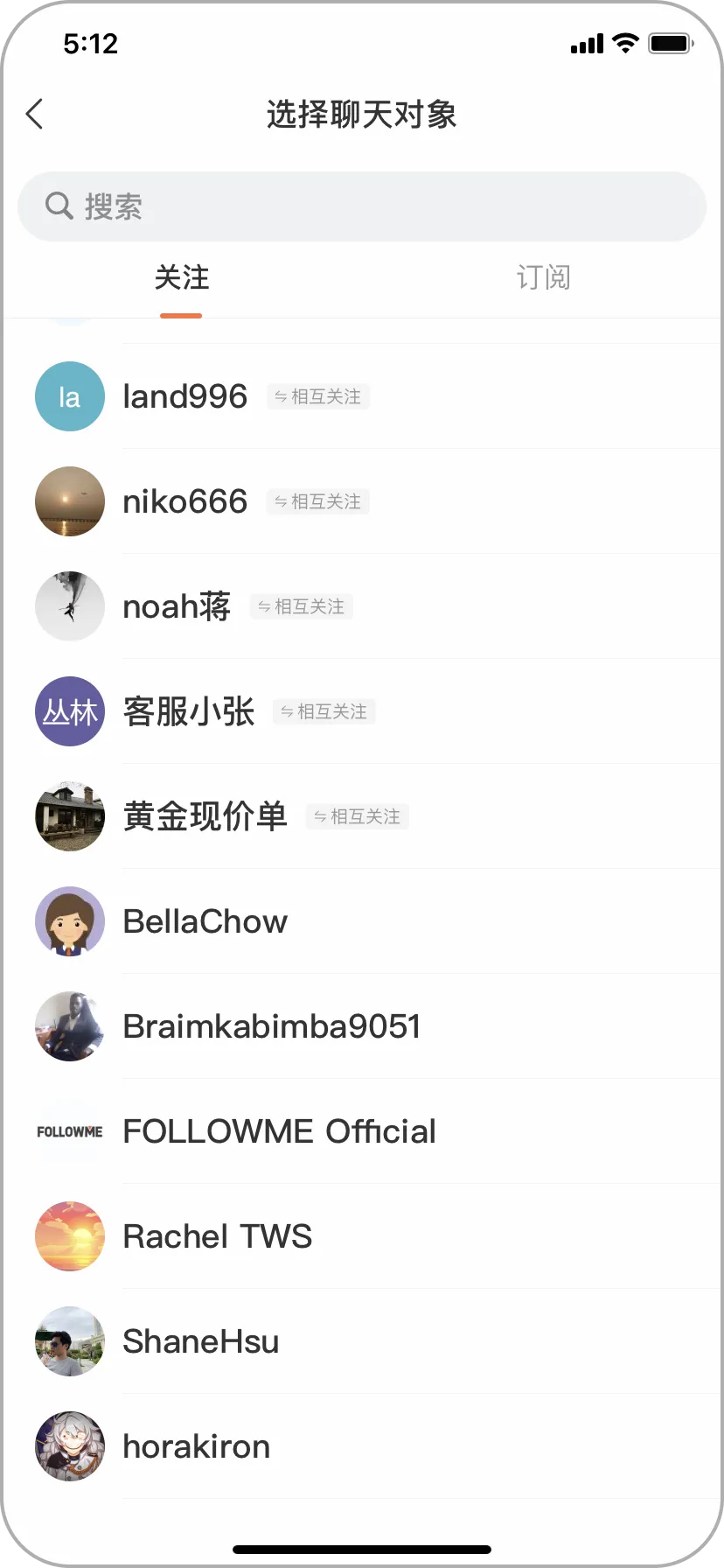 如何使用 FOLLOWME 在线聊天工具发送消息？