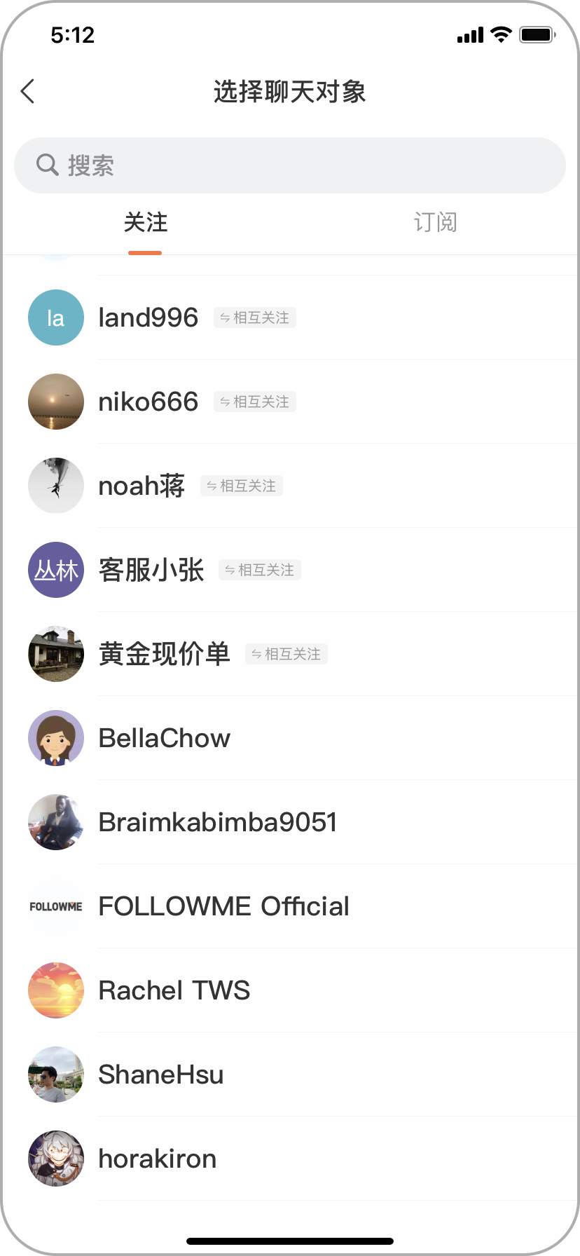 如何使用 FOLLOWME 在线聊天工具发送消息？