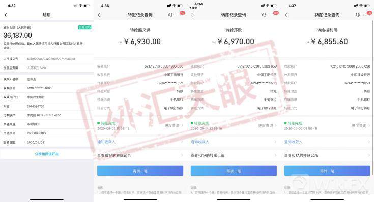 人性有多黑暗,黑平台GRMFX就能有多少钱!