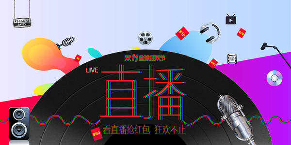 双十一淘抖快“三国”混战，你为哪家巨头站队？