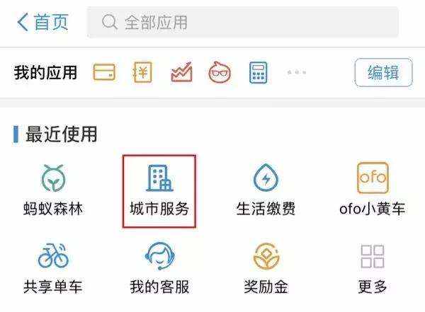 数字RMB来了，微信、支付宝是否会失宠？