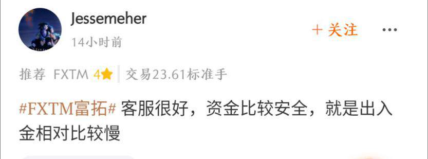 FOLLOWME 交易商周报（10月16日）：AvaTrade完善跟单技术支持；CXM Trading登上评分榜冠军宝座