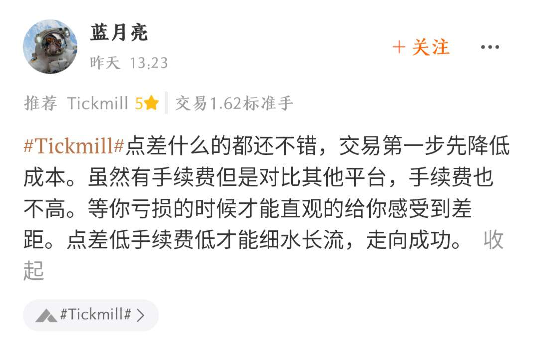 FOLLOWME 交易商周报（10月16日）：AvaTrade完善跟单技术支持；CXM Trading登上评分榜冠军宝座
