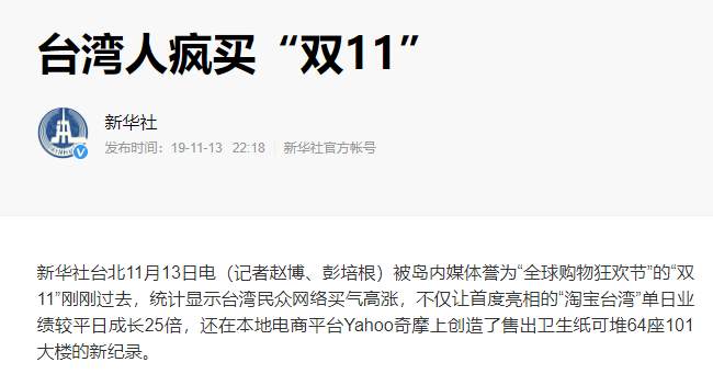 停运公告已发出，静待年底到来