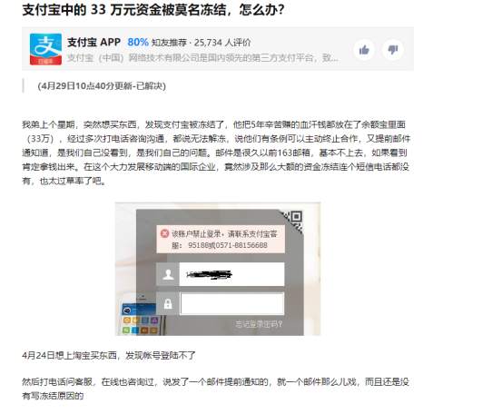 数字人民币“干掉”支付宝？对此央行只说了一句话