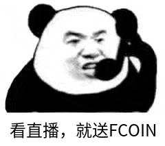 【 FOLLOWME 线上直播】星期四看直播，入群签到就送8 FCOIN ！