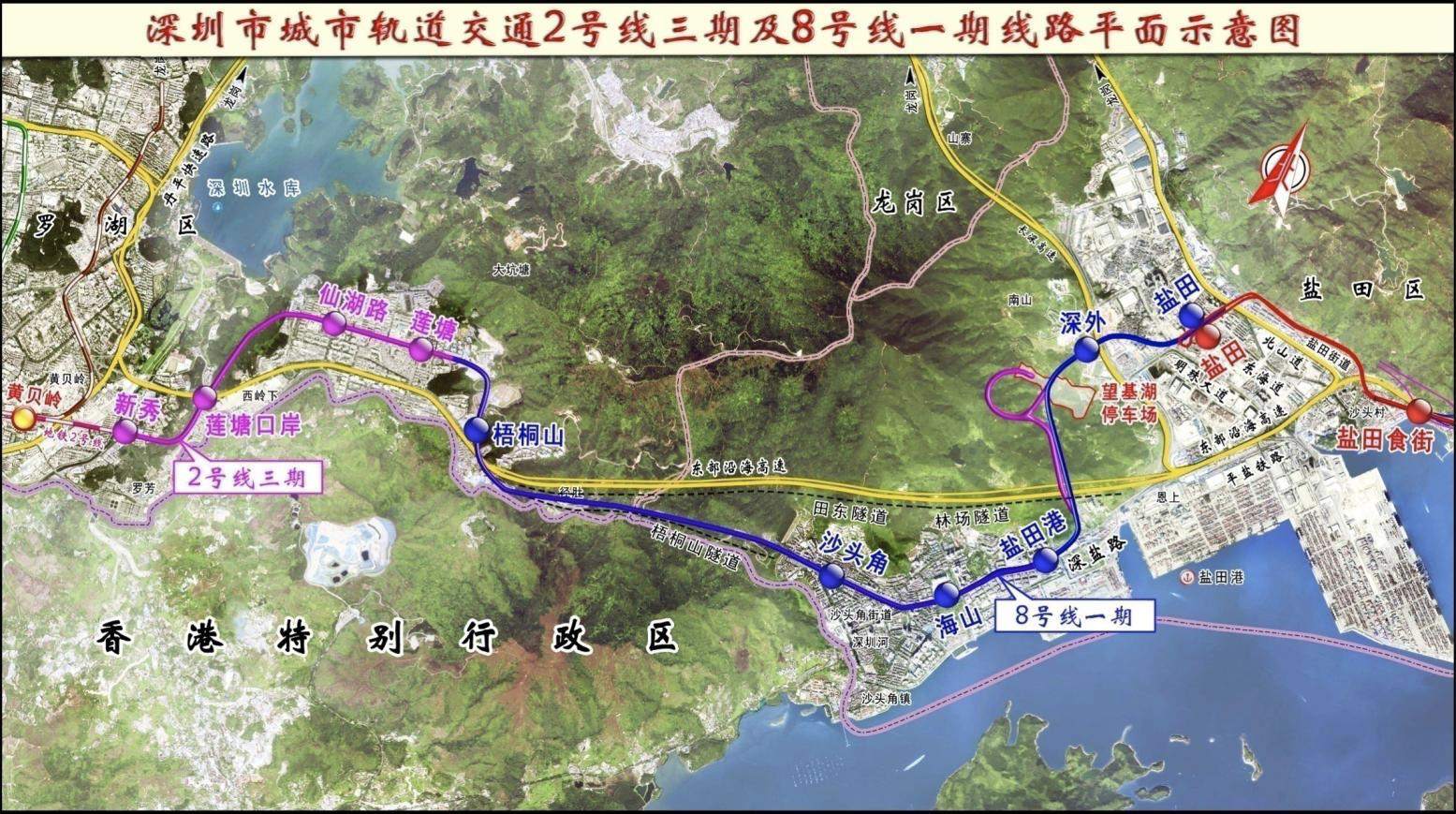 【深圳动态】地铁2号线和8号线将贯通运营，可乘地铁可从蛇口直达盐田