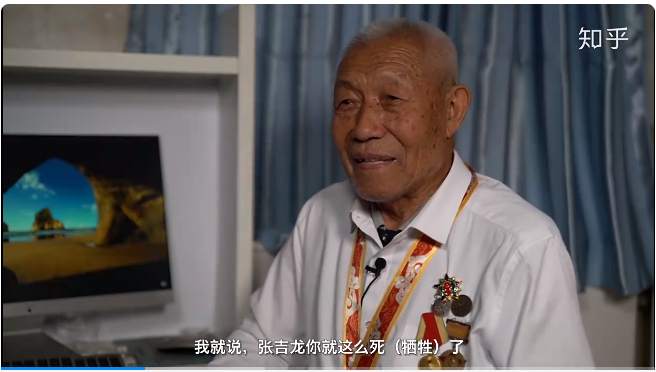 今天，纪念志愿军抗美援朝出国作战70周年