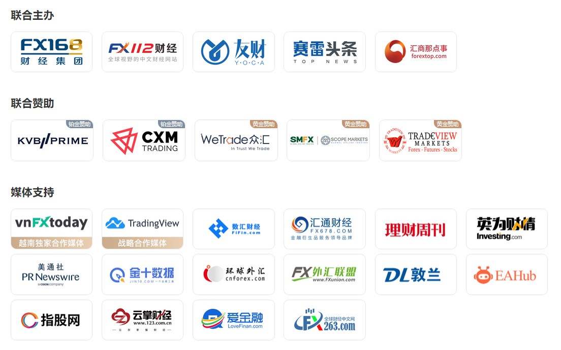 #交易大赛S7赛季，给你带来什么惊喜？#