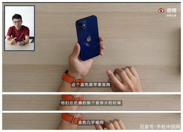蓝色iPhone 12到货后“翻车”！网友：这也太丑了……色差离谱
