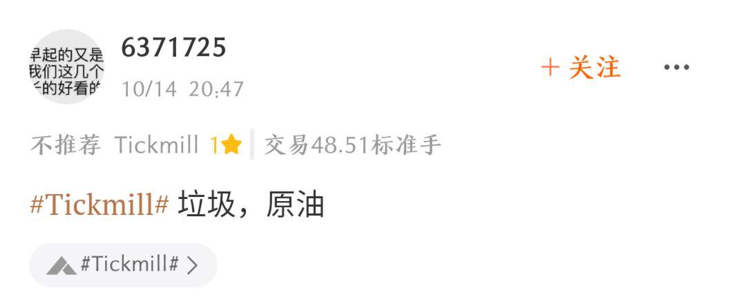 FOLLOWME 交易商周报（10月16日）：AvaTrade完善跟单技术支持；CXM Trading登上评分榜冠军宝座