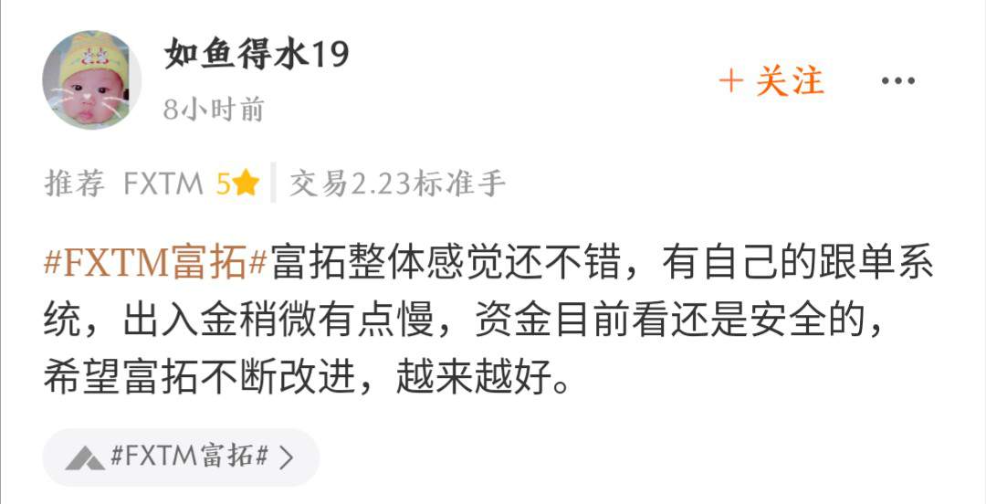 FOLLOWME 交易商周报（10月16日）：AvaTrade完善跟单技术支持；CXM Trading登上评分榜冠军宝座