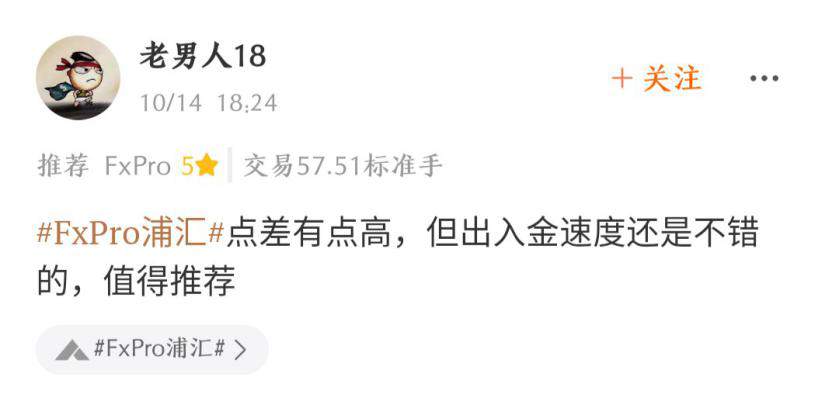 FOLLOWME 交易商周报（10月16日）：AvaTrade完善跟单技术支持；CXM Trading登上评分榜冠军宝座