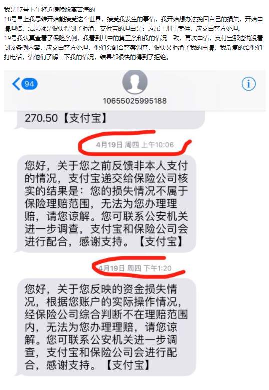 数字人民币“干掉”支付宝？对此央行只说了一句话