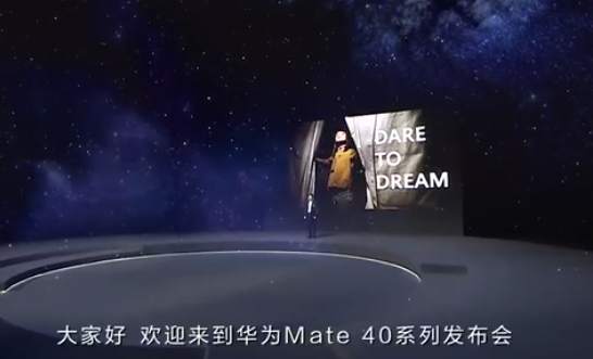 前三季度销售收入6713亿元，华为最新业绩发布