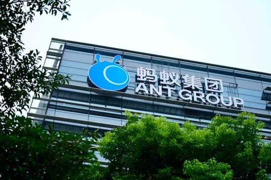 破纪录！蚂蚁集团港股IPO散户认购人数近150万 冻资1.3万亿港元