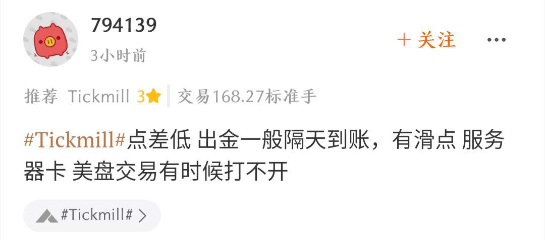 FOLLOWME 交易商周报（10月16日）：AvaTrade完善跟单技术支持；CXM Trading登上评分榜冠军宝座