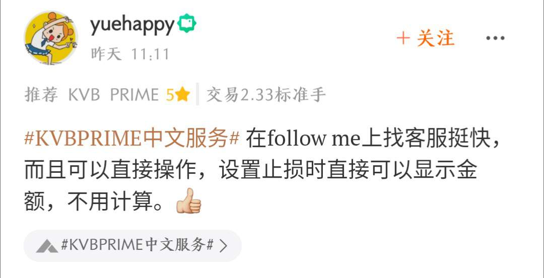 FOLLOWME 交易商周报（10月16日）：AvaTrade完善跟单技术支持；CXM Trading登上评分榜冠军宝座
