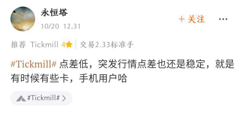 【行业地震】ASIC 将杠杆降到30倍以下，将于2021年3月29日正式实施！