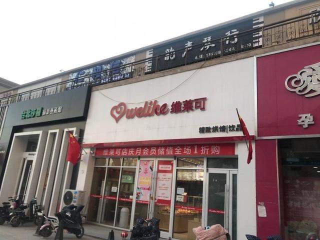 实地探访雄安数字人民币试点情况：小规模测试 星巴克等暂未接入 