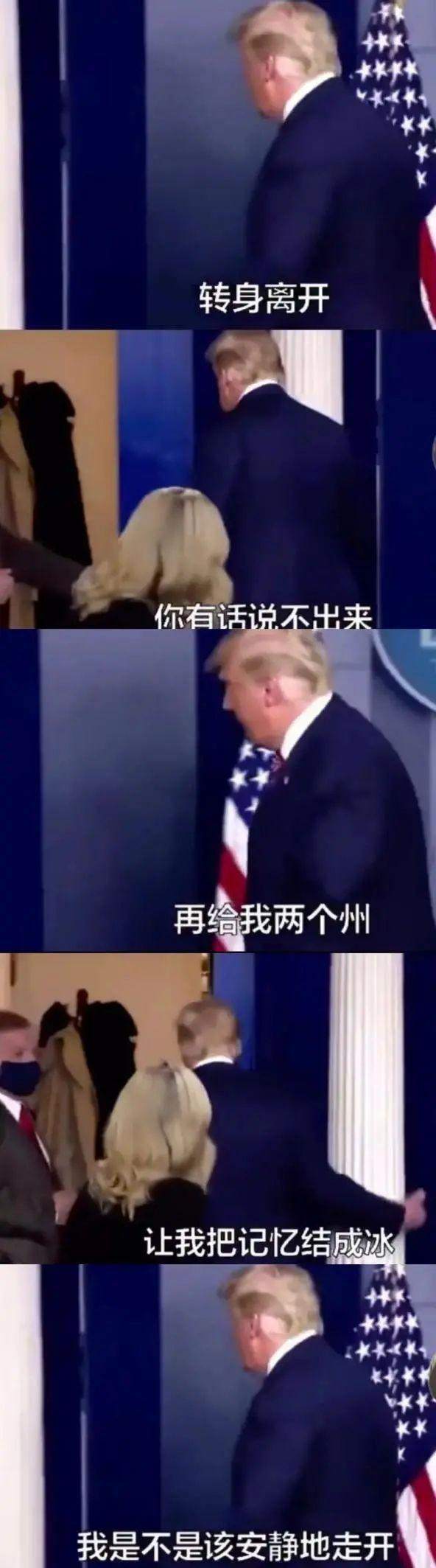 拜局已定