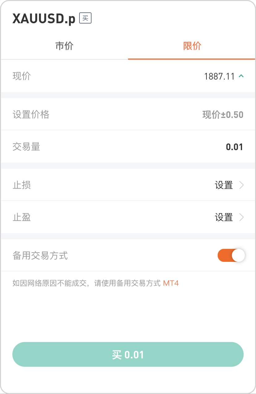 FOLLOWTRADE 交易系统升级啦~