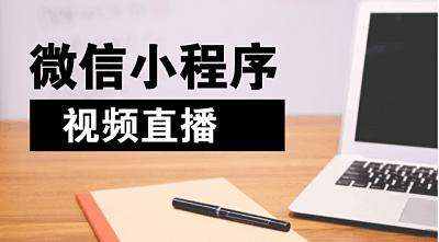 人民日报评论：明星被点名、头部疑售假，直播带货该“除除草”了