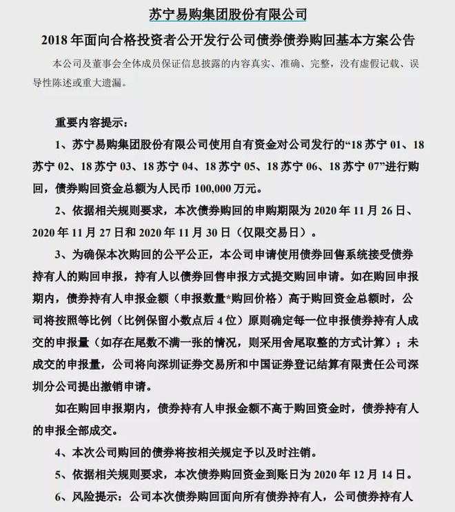 信用债血雨腥风！清华系也撑不住 最新研判来了