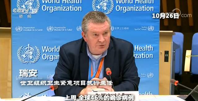 德国法国实施全国性封锁 欧洲再度成为全球疫情“震中”