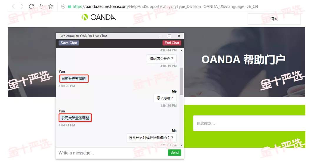 安达(Oanda)退出中国大陆市场后，还有谁要撤？