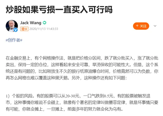 一周交易笔记精选：平仓原因——贪婪与恐惧？