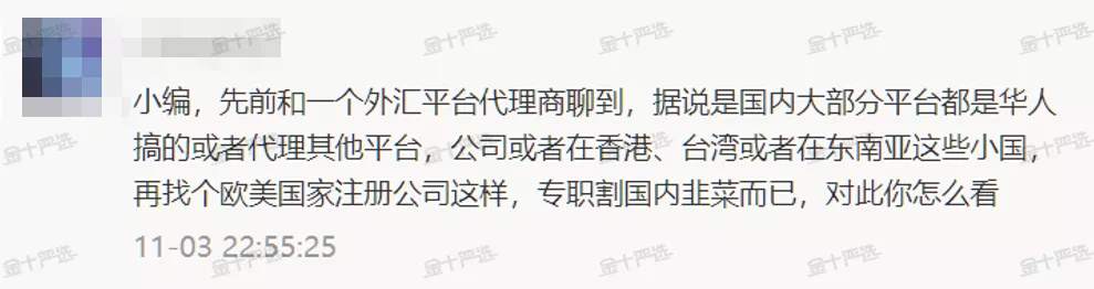 黑平台换壳割韭菜？“黑吃黑”能保命