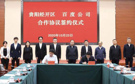 结合“十四五”规划解读百度Q3财报，“云+AI”酝酿新动能
