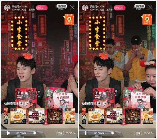 “双11”狂欢背后：33万条负面信息直指直播带货